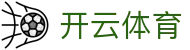 开云体育官网 - 提供最全的体育赛事直播与官方全站下载